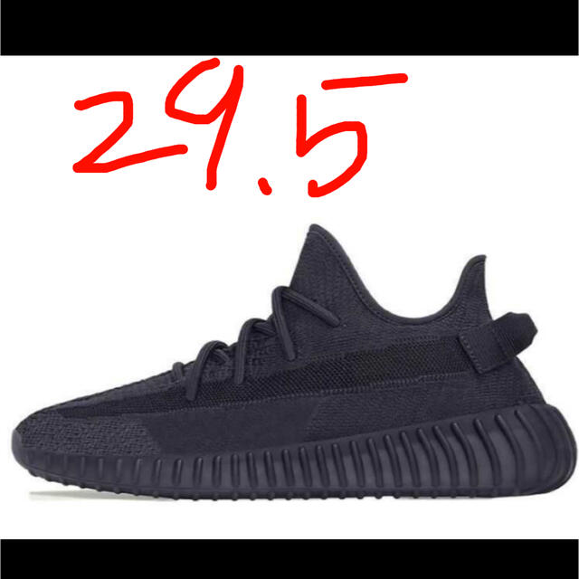 スニーカーadidas YEEZY BOOST 350 V2 イージーブース29.5cm