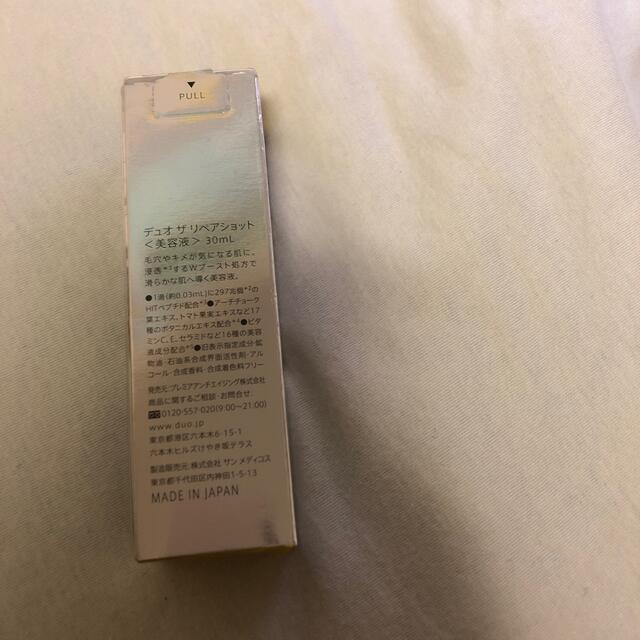 DUO(デュオ) ザ リペアショット(30ml) コスメ/美容のスキンケア/基礎化粧品(美容液)の商品写真