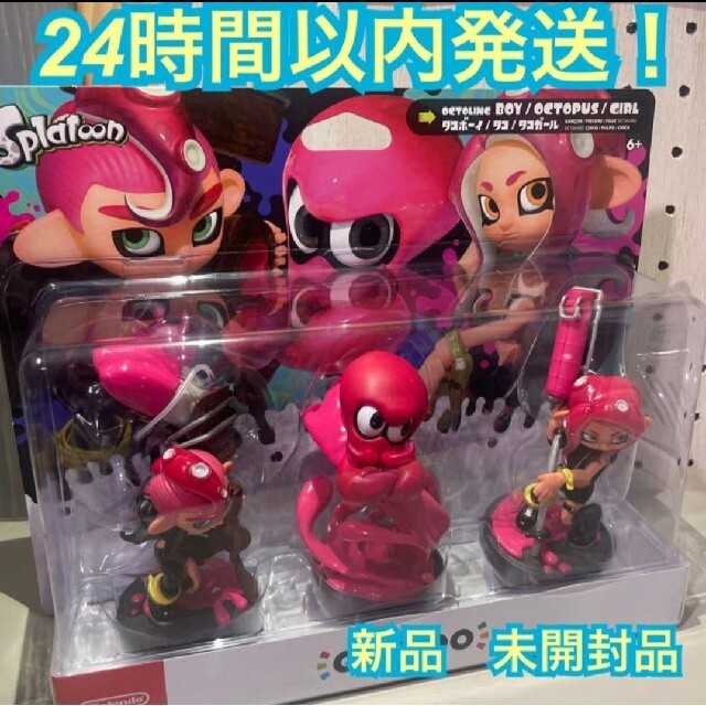 スプラトゥーン amiibo トリプルセット タコボーイ タコ タコガール ...