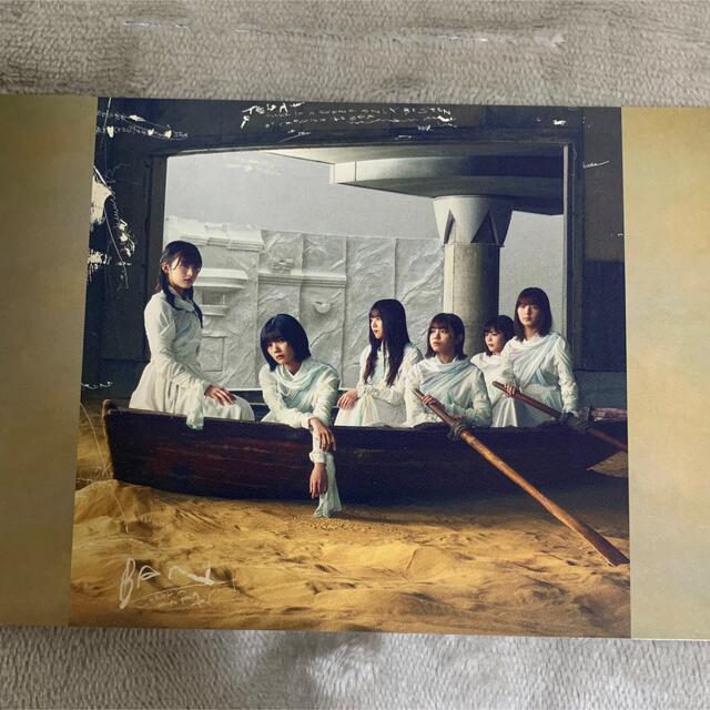 欅坂46(けやき坂46)(ケヤキザカフォーティーシックス)の櫻坂46 BAN ポストカード エンタメ/ホビーのタレントグッズ(アイドルグッズ)の商品写真