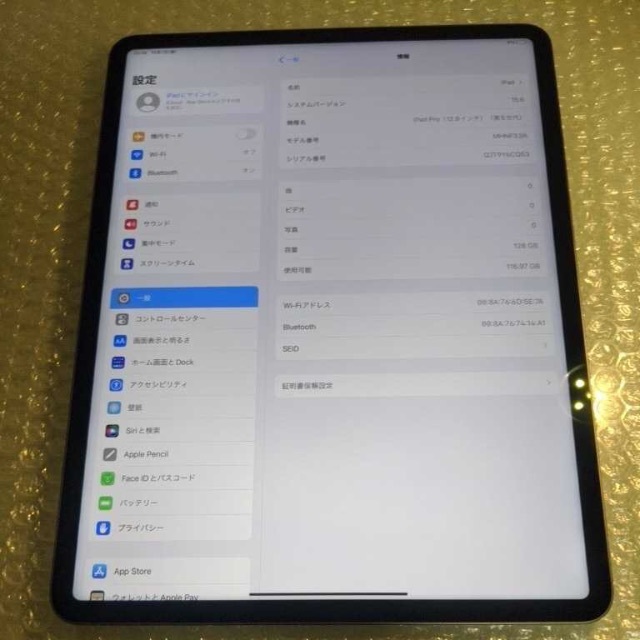 美品 第5世代 ipad pro 12.9インチ 128gb グレー