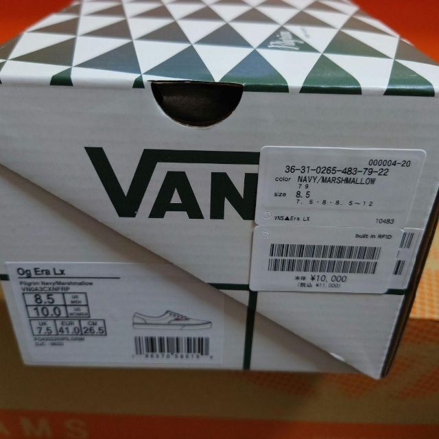 VANS(ヴァンズ)のVANS × Pilgrim Era LX BEAMS別注 ビームス ピルグリム メンズの靴/シューズ(スニーカー)の商品写真