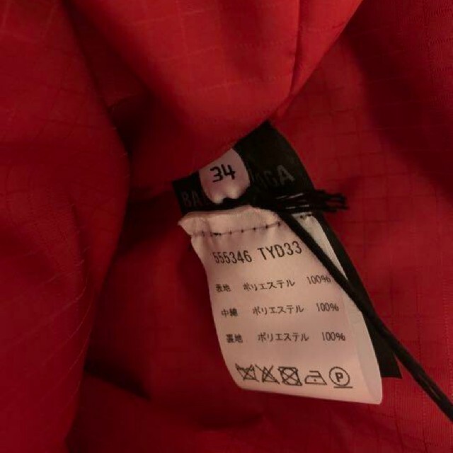Balenciaga(バレンシアガ)のBALENCIAGA バレンシアガ Puffer jacket  レッド 34 レディースのジャケット/アウター(ダウンジャケット)の商品写真