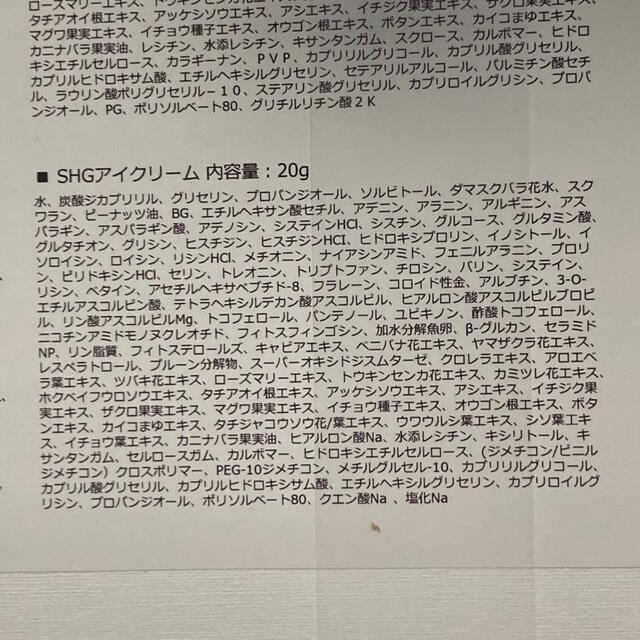 Natura(ナトゥーラ) 咲白SAQHA6点セット