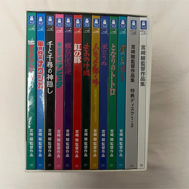 日本映画ジブリ BluRayBox 12作品