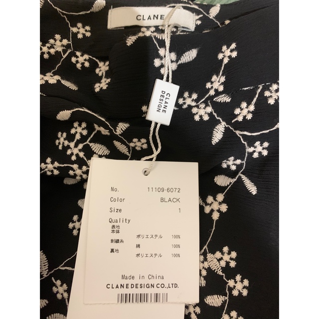 CLANE STRIPE FLOWER EMBROIDERY SKIRT - ロングスカート