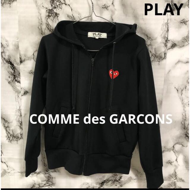 COMME des GARCONS(コムデギャルソン)のPLAY COMME desGARCONSパーカージップ❣Mサイズ❣黒 レディースのトップス(パーカー)の商品写真