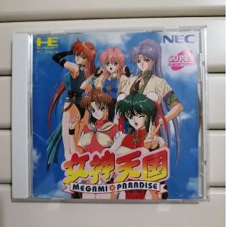 エヌイーシー(NEC)のPCエンジン 女神天国 めがみパラダイス(家庭用ゲームソフト)