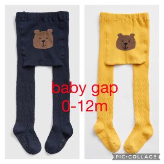 ベビーギャップ(babyGAP)の新品　baby gap くまさん　タイツ　0-12m 70 80 女の子　男の子(靴下/タイツ)