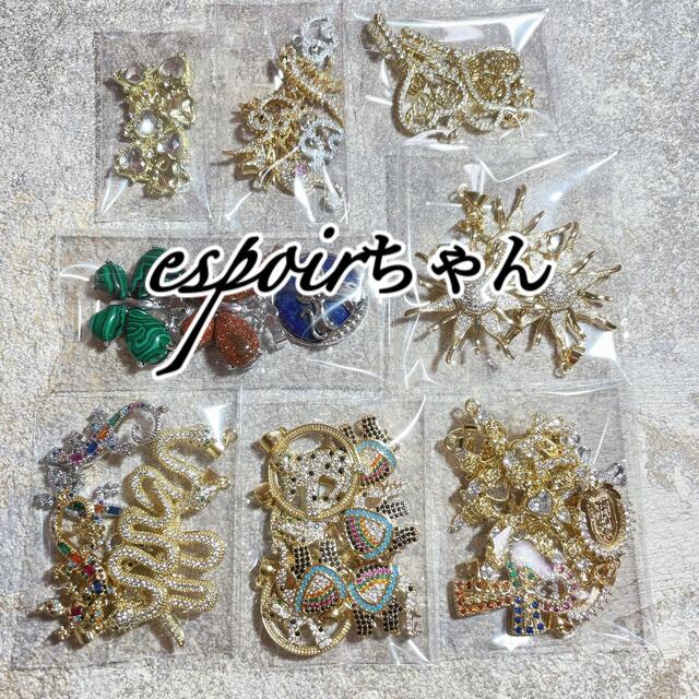 espoirちゃん♡