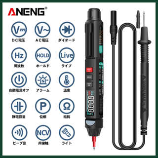 ペン型マルチテスター　デジタル電圧計バッテリーサーキット小型ペン型電気通電(メンテナンス用品)