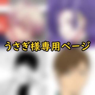 ヒロフミさま　ウィッグオーダーお見積もりページ ヒロフミさま ウィッグオーダーお見積もりページ （Haruka流