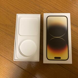 iPhone - iphone13 pro用 未開封シール×10 appleの通販 by sokujitsu 