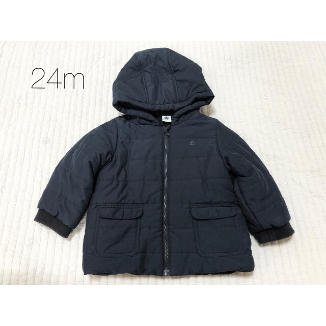 PETIT BATEAU(プチバトー)のプチバトー　ダウンジャケット　80 24m  紺 キッズ/ベビー/マタニティのベビー服(~85cm)(ジャケット/コート)の商品写真