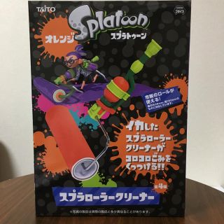 ニンテンドウ(任天堂)のスプラローラー コロコロクリーナー(オレンジ)(キャラクターグッズ)