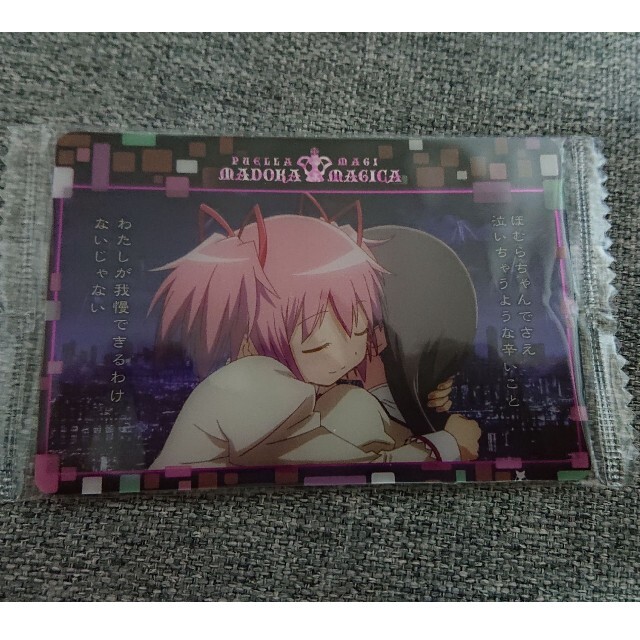 魔法少女まどか マギカ プラカード まどか ほむら さやか 杏子 名言セットの通販 By Chay S Shop ラクマ