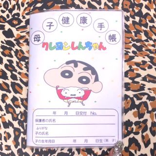A6 お薬手帳カバー 母子健康手帳カバーの通販 by 絵子's shop|ラクマ