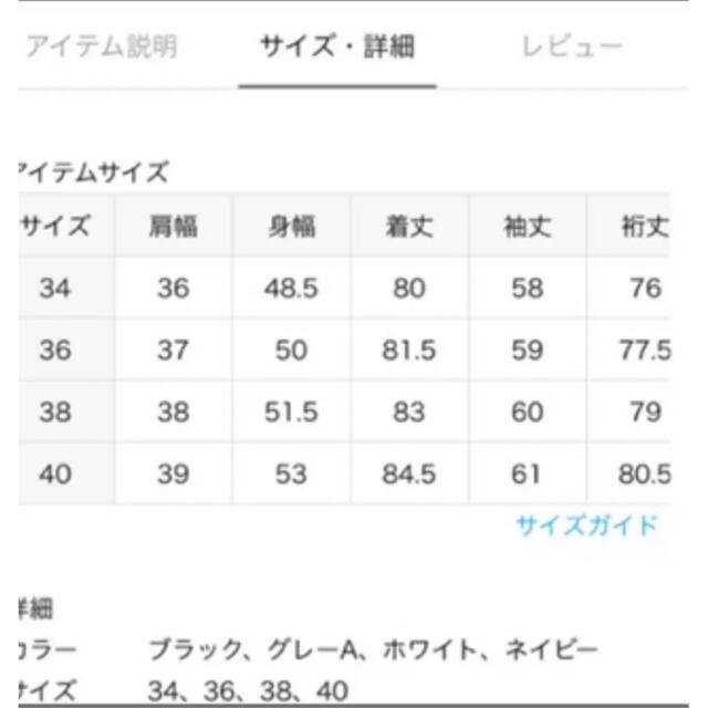 IENA(イエナ)のあさみん様専用イエナ 二重織り シャルムフード付きコクーンコートネイビー レディースのジャケット/アウター(ロングコート)の商品写真