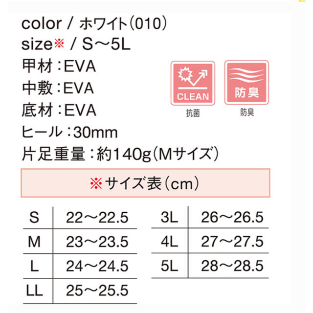 ノベルナース　ナースシューズ　ＬＬ レディースの靴/シューズ(スニーカー)の商品写真