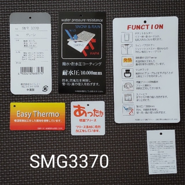 サイズ160 スキースーツ 男児 スキーウェア 上下セット スノーボード 防寒着