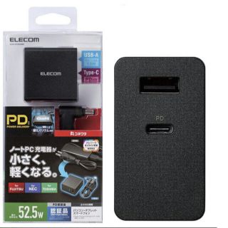 エレコム(ELECOM)のELECOM AC充電器 45w Type-Cケーブル 付属(PC周辺機器)