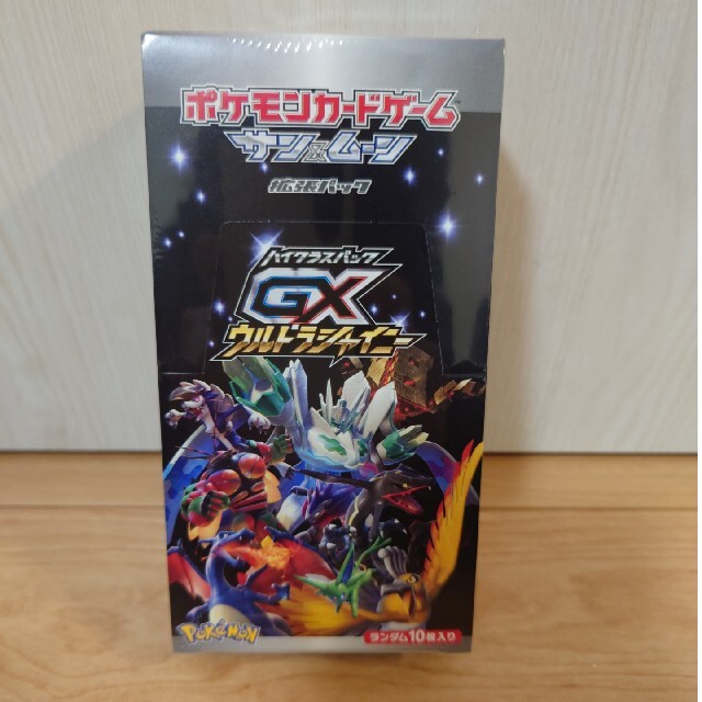 ウルトラサン　box 新品未開封シュリンク付き