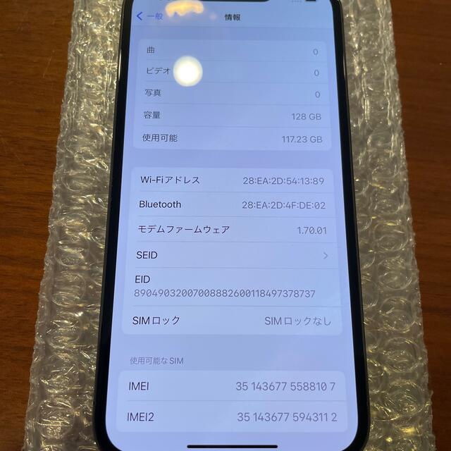 【超美品】iPhone 13 pro 128GB グラファイト 電池容量100% 3