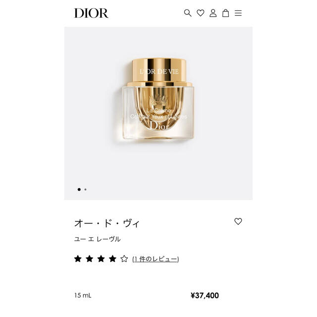 Dior(ディオール)のDior オードヴィユーエレーヴル　新品・未開封　サンプル コスメ/美容のスキンケア/基礎化粧品(アイケア/アイクリーム)の商品写真