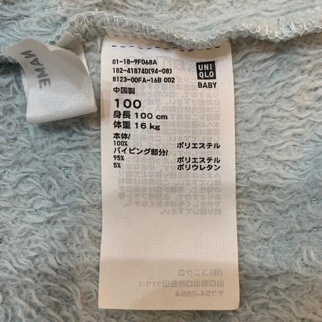 UNIQLO(ユニクロ)のUNIQLO　フリース100 キッズ/ベビー/マタニティのキッズ服男の子用(90cm~)(ジャケット/上着)の商品写真