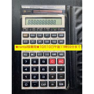 カシオ(CASIO)の★rental様専用★CASIO 関数電卓 fx-360MT 純正カバー付き(OA機器)