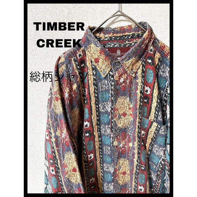 TIMBER CREEK 総柄シャツ 派手柄 菅田将暉 XL BDシャツ