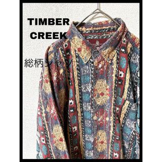 アートヴィンテージ(ART VINTAGE)の【古着】TIMBER CREEK 総柄シャツ 派手柄 菅田将暉 XL BDシャツ(シャツ)