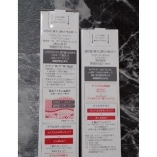 ASTALIFT - お得セット アスタリフト ホワイトエマルジョン 100ml 美白 工場直販激安 アスタリフト お得セット ブースター/導入液