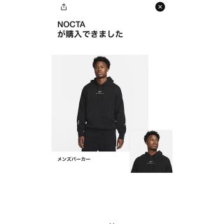 白 フリル付 NIKE✖️NOCTA コラボパーカー 新品未使用 希少L | www