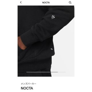 白 フリル付 NIKE✖️NOCTA コラボパーカー 新品未使用 希少L | www