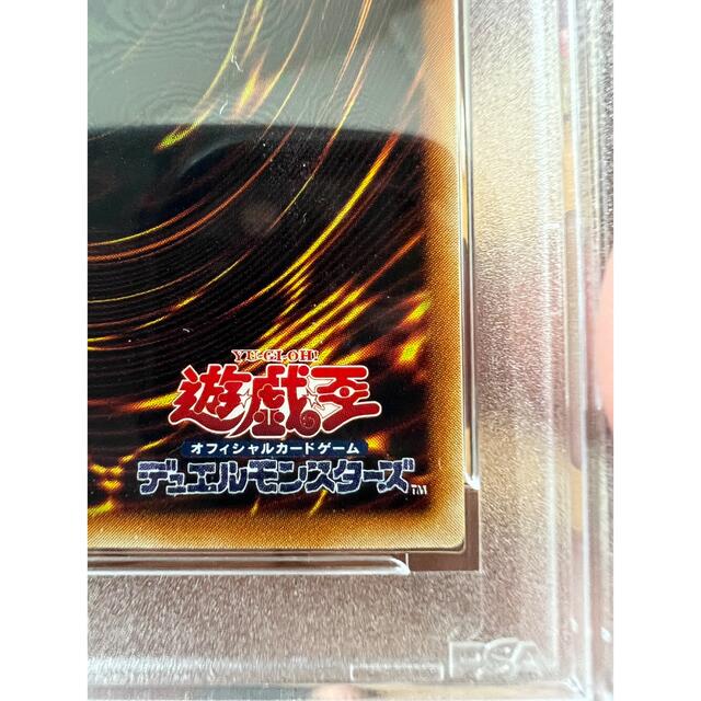 【PSA10】【完美品】遊戯王 真紅眼の闇竜 レリーフ 7