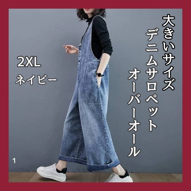 メール便無料】 yori サテンフリルサロペット comunidadaledar.org