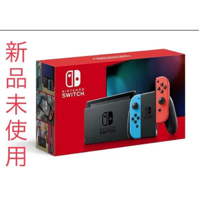 ニンテンドースイッチ　Nintendo Switch 新品