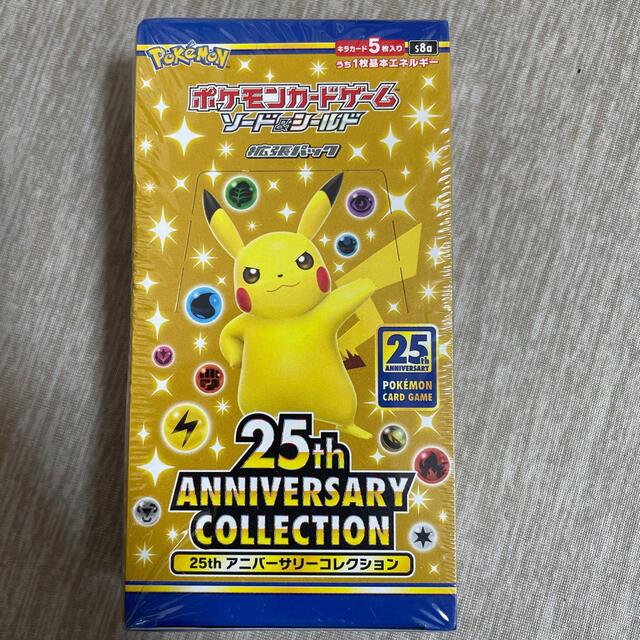 ポケモンカード 25th anniversaryエンタメ/ホビー