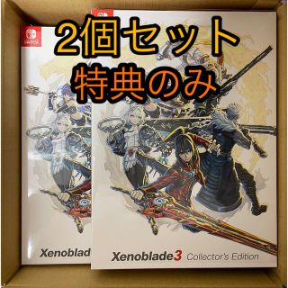 ニンテンドウ(任天堂)の Xenoblade3 Collector's Edition 特典のみ　2個(家庭用ゲームソフト)