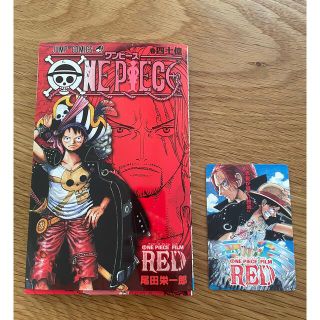 onepiece film red 映画特典2点(少年漫画)