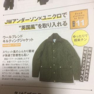 JW Anderson ユニクロ キルティングジャケット　ウールブレンド