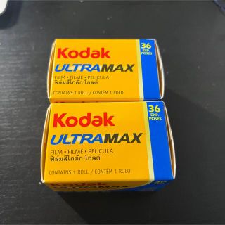 Kodak ULTRA MAX ウルトラマックス400 36枚撮り　2個セット(フィルムカメラ)