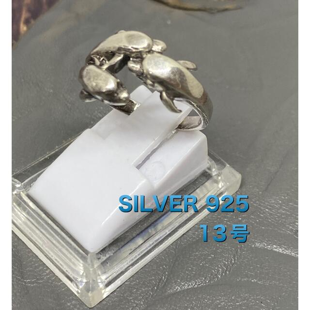 シルバー925ドルフィン　イルカ海豚　SILVERリング　指輪　3hヴァイ1 メンズのアクセサリー(リング(指輪))の商品写真