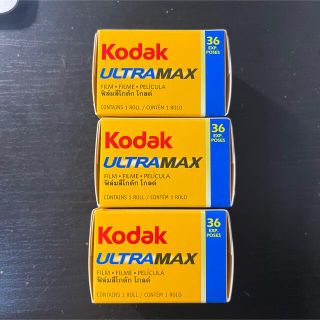 Kodak ULTRA MAX ウルトラマックス400 36枚撮り　3個セット(フィルムカメラ)