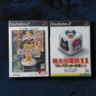 プレイステーション2(PlayStation2)のEX人生ゲームII PS2 ＆桃太郎電鉄11 PS2(家庭用ゲームソフト)