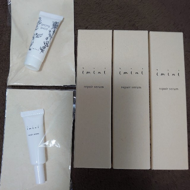 訳あり イミニ リペアセラム(オールインワン乳液)50ml 3本セット