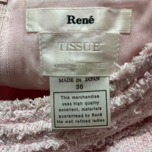 René(ルネ)の♡高級 Rene♡  ツイードワンピース  イタリア TISSUE社製 36 レディースのワンピース(ひざ丈ワンピース)の商品写真