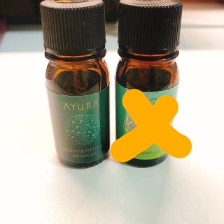 アユーラ(AYURA)のAYURA⭐︎アユーラ⭐︎アロマオイル ナイトメディテーション　廃盤品(アロマオイル)