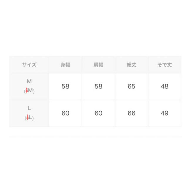 ABITOKYO(アビトーキョー)のABITOKYO ルージングフリル切り替えトレーナー レディースのトップス(トレーナー/スウェット)の商品写真